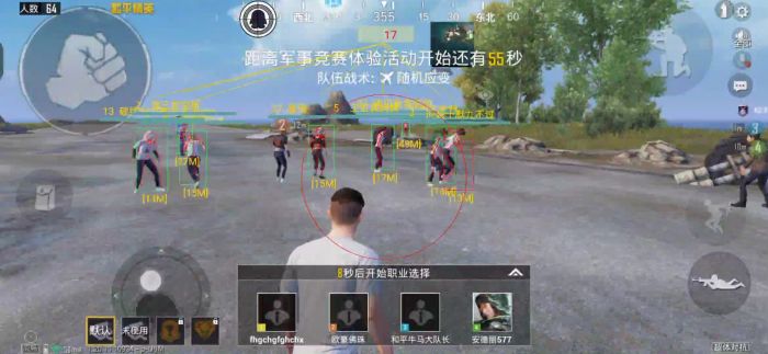 和平精英免费科技 - 免费版辅助核心功能体验
